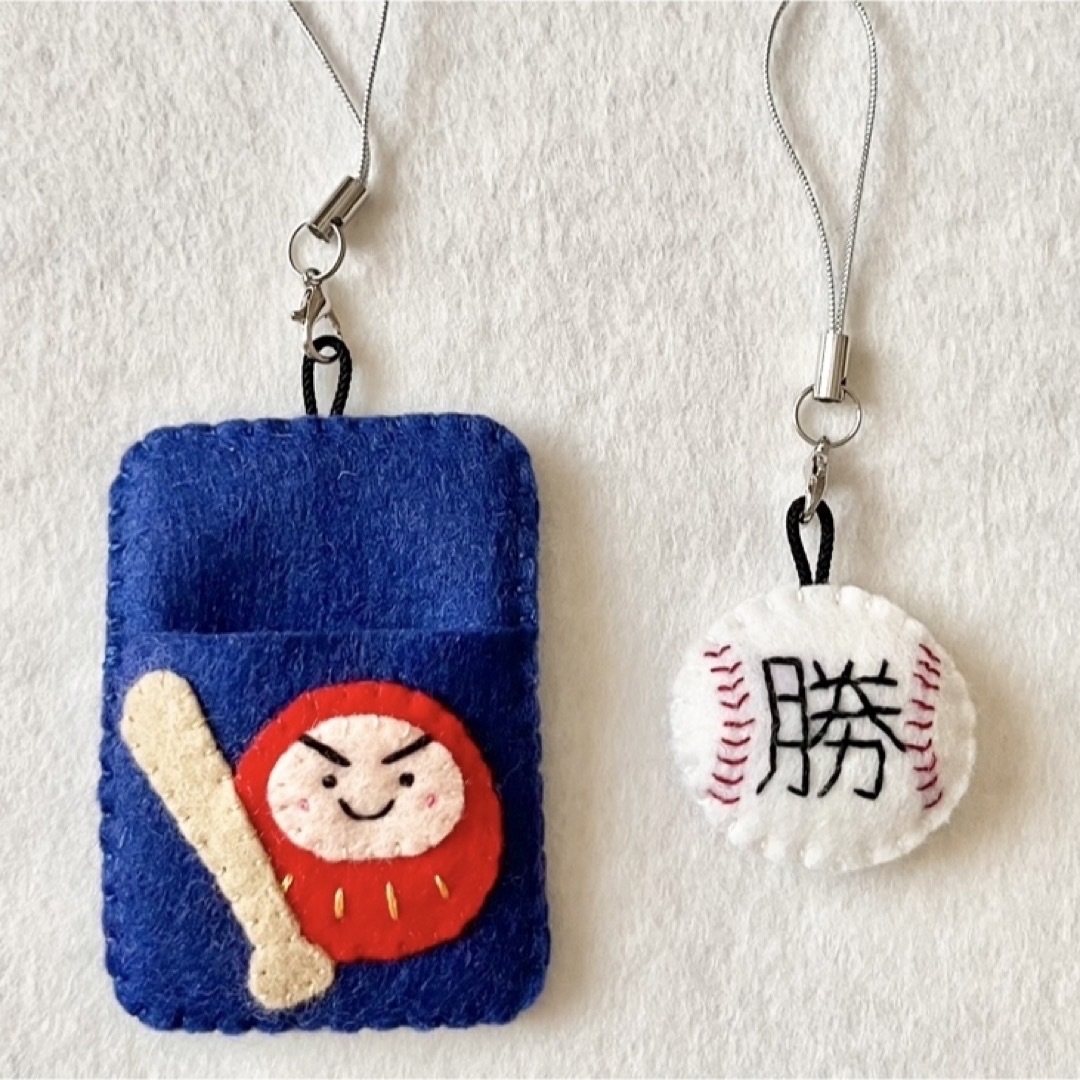 ⚾️だるまと取り外せるボール 野球お守り フェルト ストラップ ⚾️だるまと取り外せるボール 野球お守り フェルト ストラップ