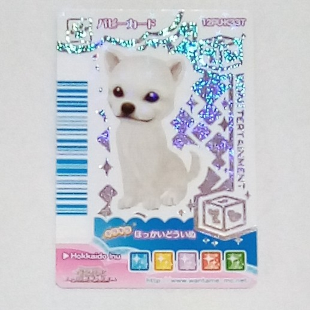 値下げ ワンタメ カードの通販 by たかっぴ's shop|ラクマ 値下げ ワンタメ カードの通販 by たかっぴ's shop|ラクマ