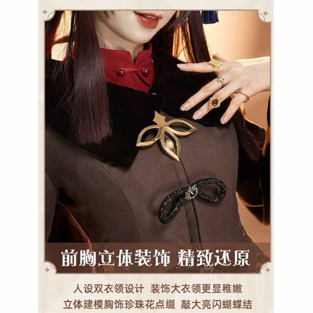 猫屋小舗 原神 胡桃 コスプレ衣装の通販 by ONLコスプレ☆'s 猫屋小舗 原神 胡桃 コスプレ衣装の通販 by ONLコスプレ☆'s