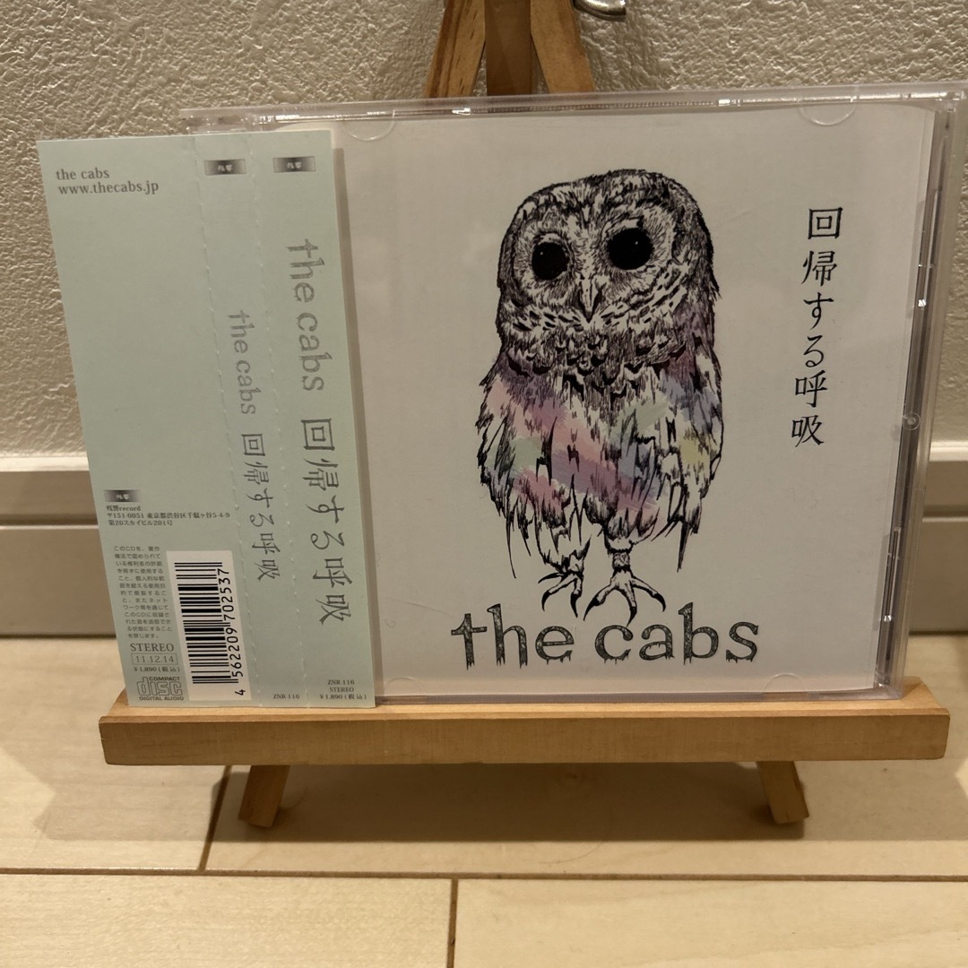 残響 - 回帰する呼吸の通販 by COTD's Shop|ザンキョウならラクマ 残響 - 回帰する呼吸の通販 by COTD's Shop|ザンキョウならラクマ