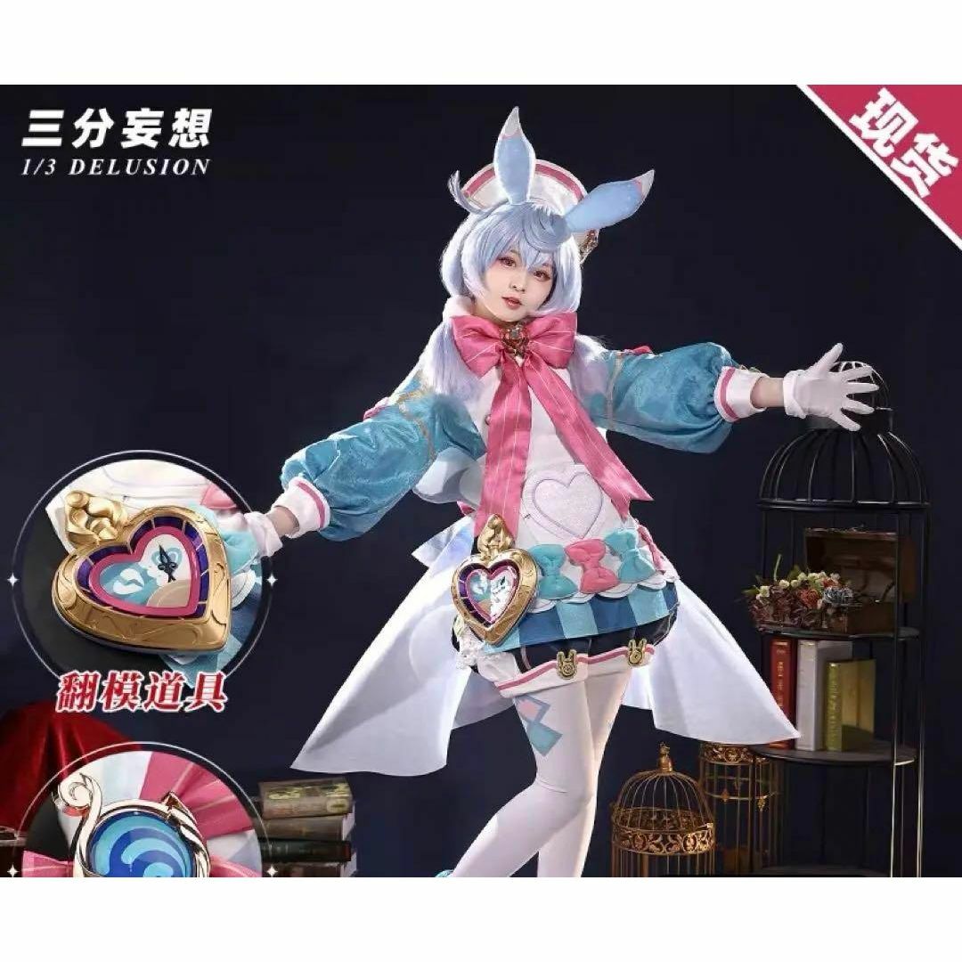 シグウィン コスプレ 三分妄想 衣装の通販 by ONLコスプレ☆'s シグウィン コスプレ 三分妄想 衣装の通販 by ONLコスプレ☆'s