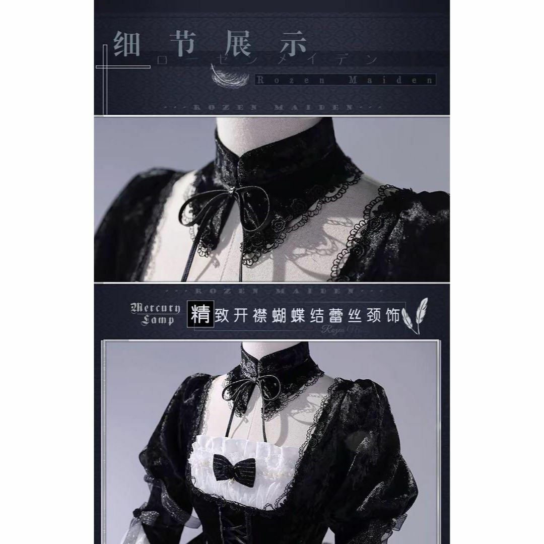 ローゼンメイデン 水銀燈 コスプレ 衣装 高品質の通販 by ONL ローゼンメイデン 水銀燈 コスプレ 衣装 高品質の通販 by ONL