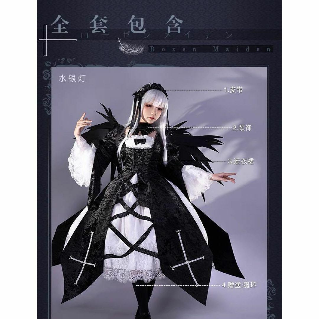 ローゼンメイデン 水銀燈 コスプレ 衣装 高品質の通販 by ONL ローゼンメイデン 水銀燈 コスプレ 衣装 高品質の通販 by ONL