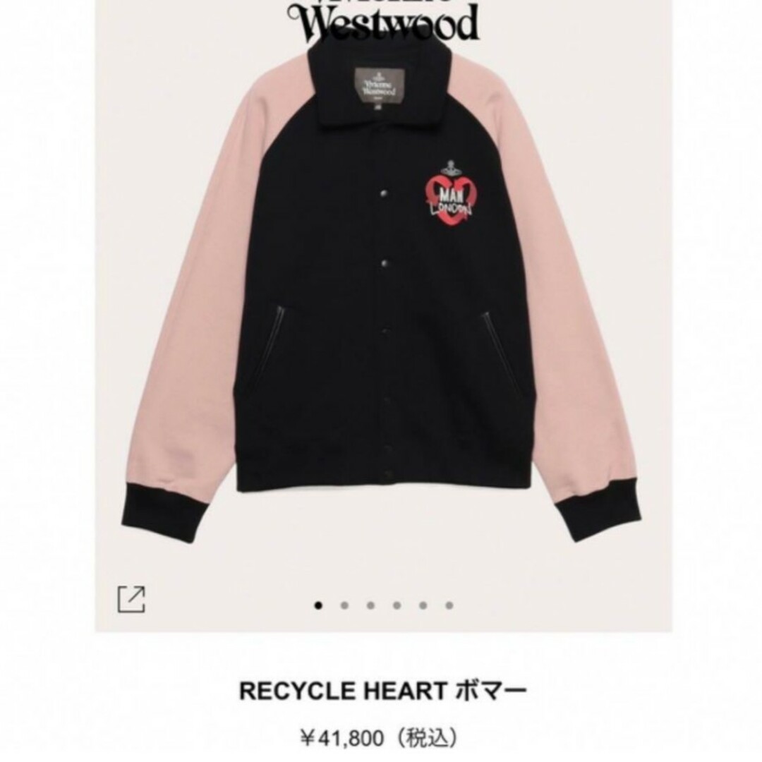Vivienne Westwood - Vivienne Westwood MAN オーブ刺繍 ボマー Vivienne Westwood - Vivienne Westwood MAN オーブ刺繍 ボマー