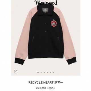 Vivienne Westwood(ブルゾン)のフリマアイテム一覧 Vivienne Westwood(ブルゾン)のフリマアイテム一覧