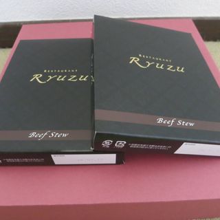  レストランリューズ  国産牛ビーフシチュー ２箱  飯塚隆太監修 有名シェフ(レトルト食品)