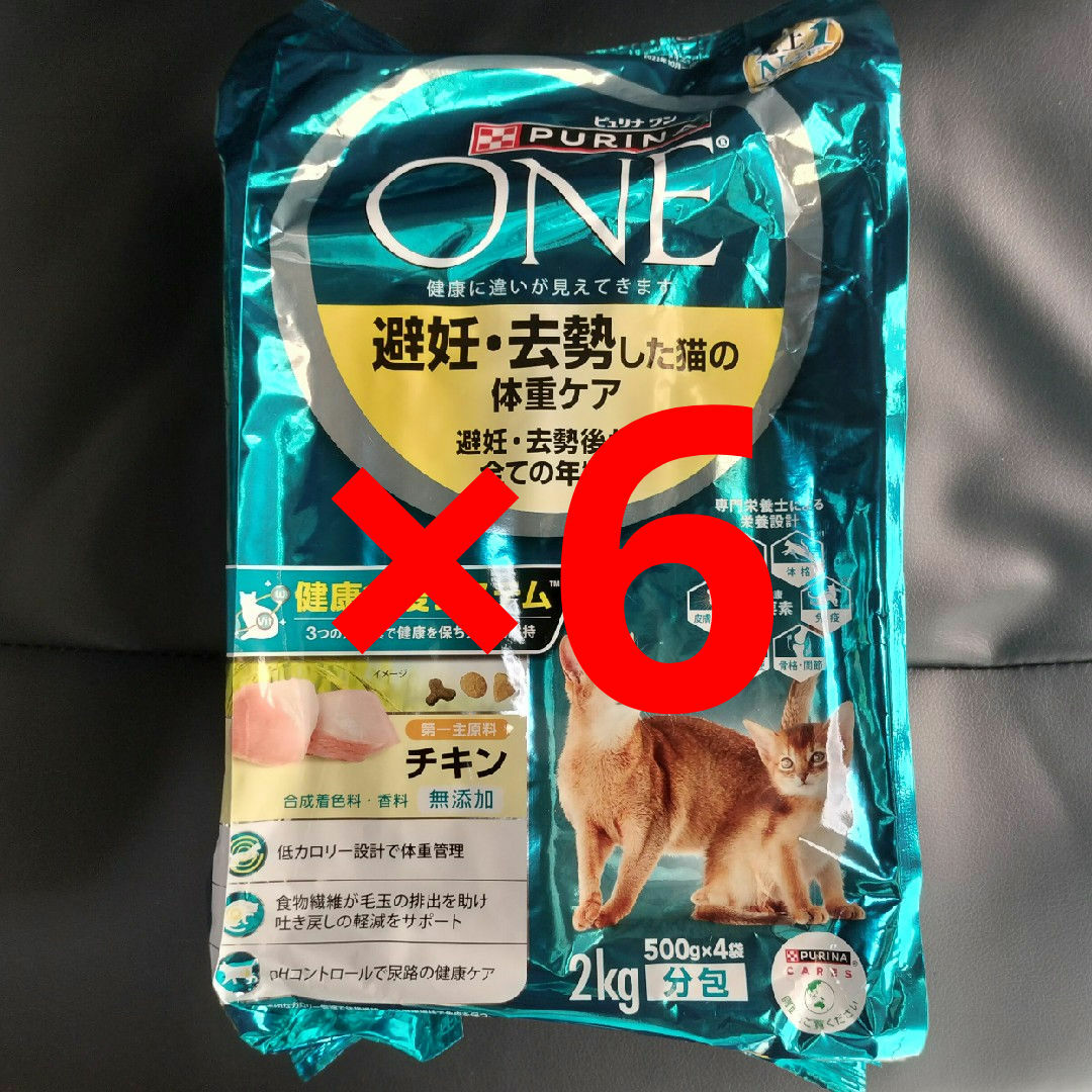 キャットフード ピュリナワン 猫 キャット 下部尿路の健康維持 キャットフード ピュリナワン 猫 キャット 下部尿路の健康維持