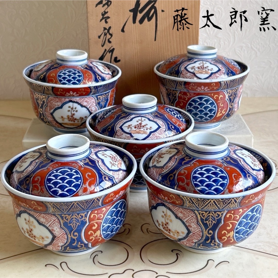 有田焼 藤太郎窯 染錦木甲三方割 雑煮碗揃 5客 蓋付き丼ぶり 金彩古伊万里