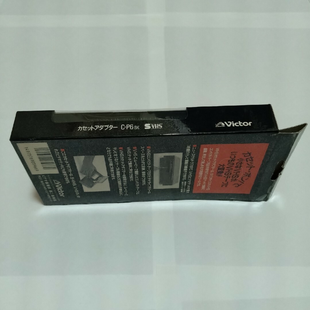 Victor - 日本ビクター C-P6 BK S-VHSカセットアダプター