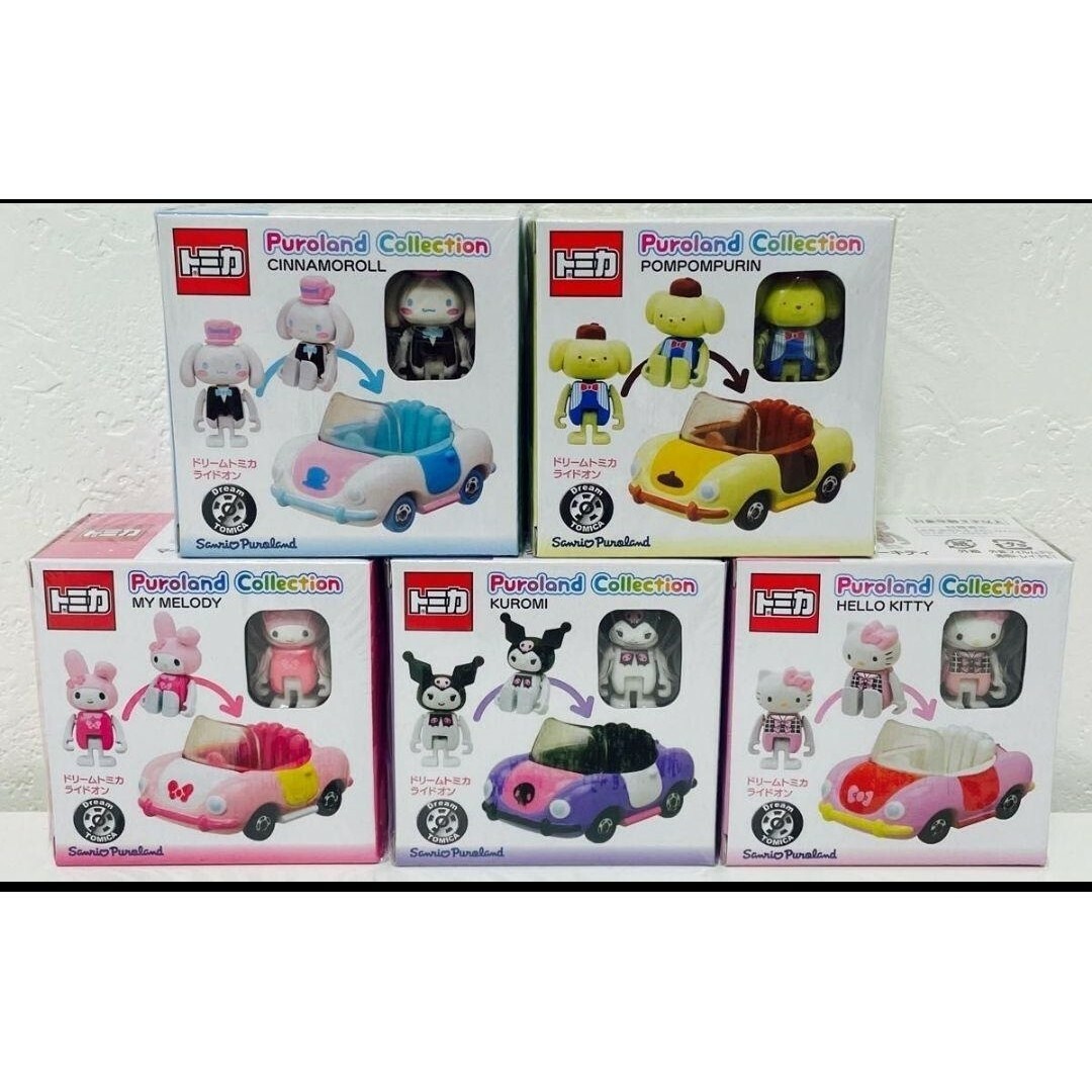 サンリオ - サンリオピューロランド 限定 ドリームトミカ 全5種セット