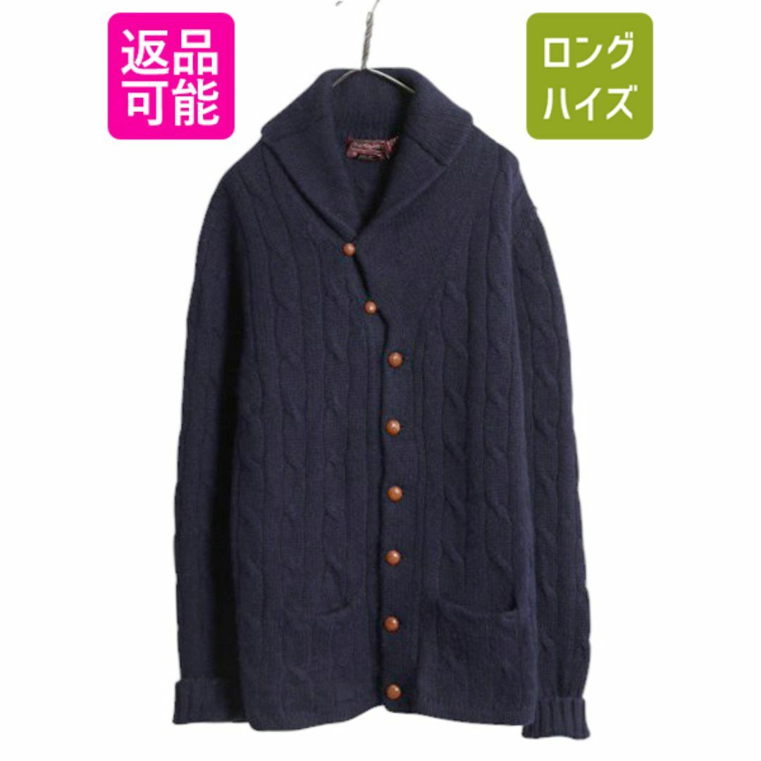 80s Bloomingdale´s ショールカラー ニット カーディガン メンズ 80s Bloomingdale´s ショールカラー ニット カーディガン メンズ
