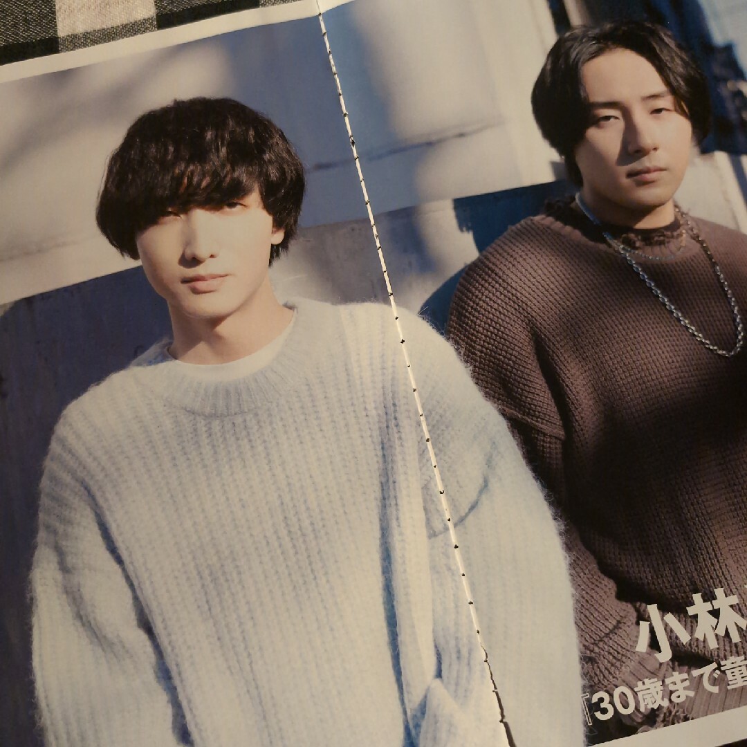 小林千晃、鈴木崚汰 インタビュー エンタメ/ホビーの声優グッズ(切り抜き)の商品写真