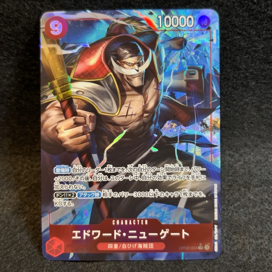 ONE PIECE - ワンピース 白ひげ SR パラレル の通販 by 遊戯王 ONE PIECE - ワンピース 白ひげ SR パラレル の通販 by 遊戯王