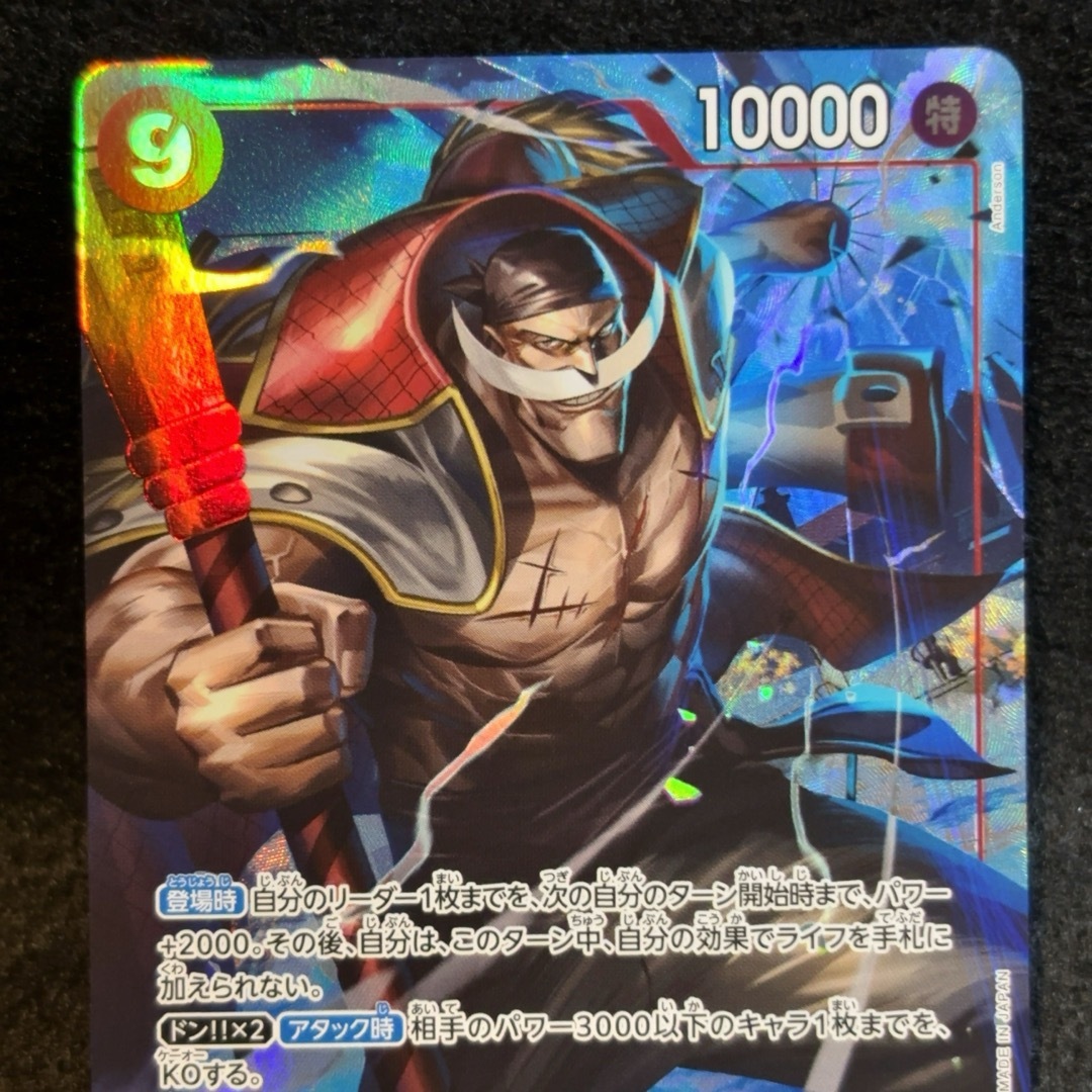 ONE PIECE - ワンピース 白ひげ SR パラレル の通販 by 遊戯王 ONE PIECE - ワンピース 白ひげ SR パラレル の通販 by 遊戯王