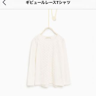 ザラキッズ(ZARA KIDS)のZARA Girl ギピュールレースTシャツ 長袖 13-14(Tシャツ/カットソー)