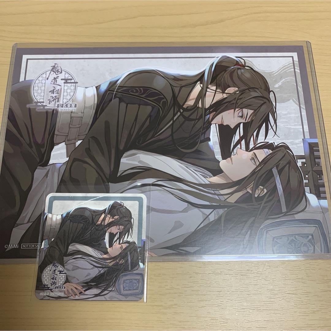 魔道祖師 公式茶屋 ランチョンマット コースター 魔道祖師 公式茶屋 ランチョンマット コースター