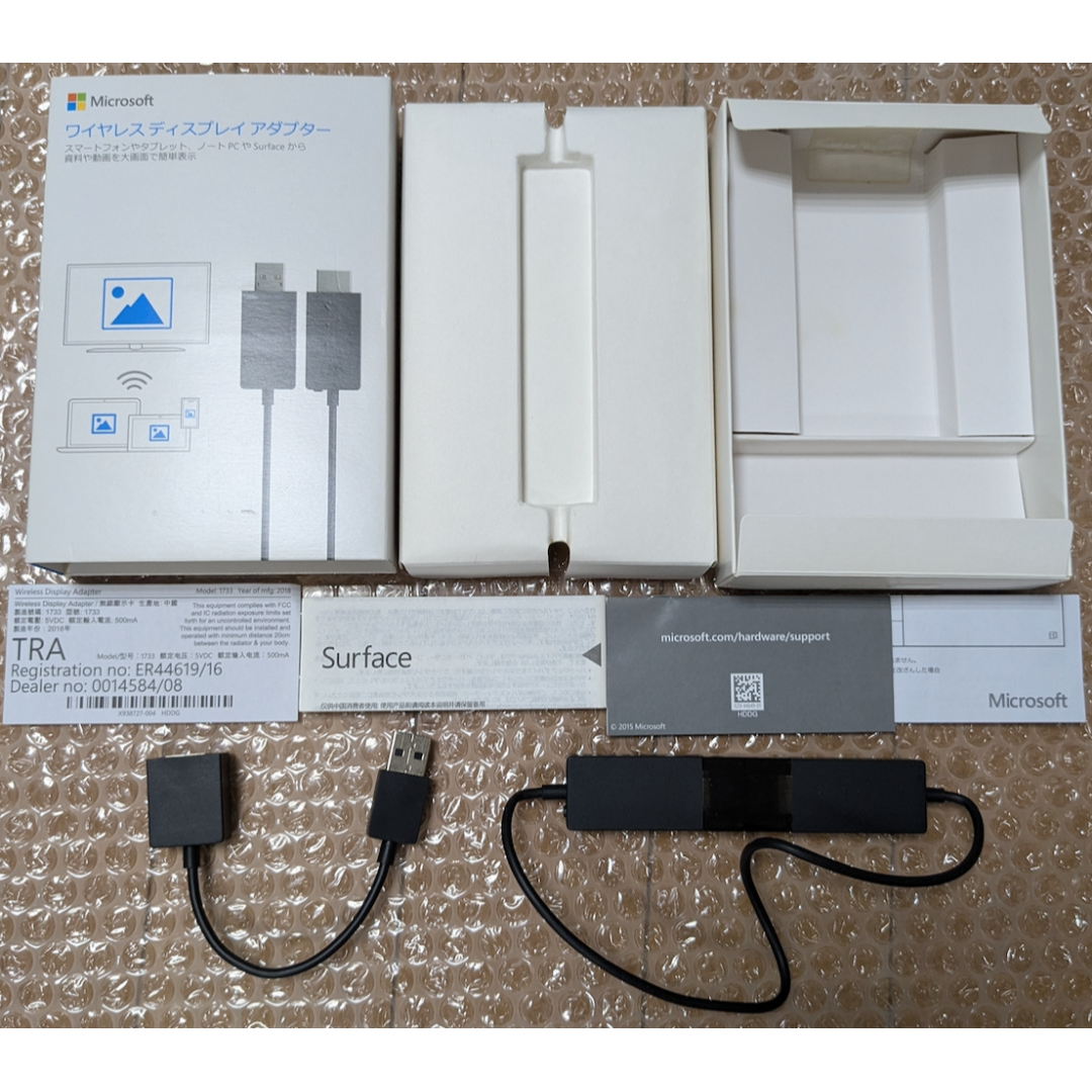 マイクロソフト ワイヤレス ディスプレイ アダプター P3Q-00009 マイクロソフト ワイヤレス ディスプレイ アダプター P3Q-00009
