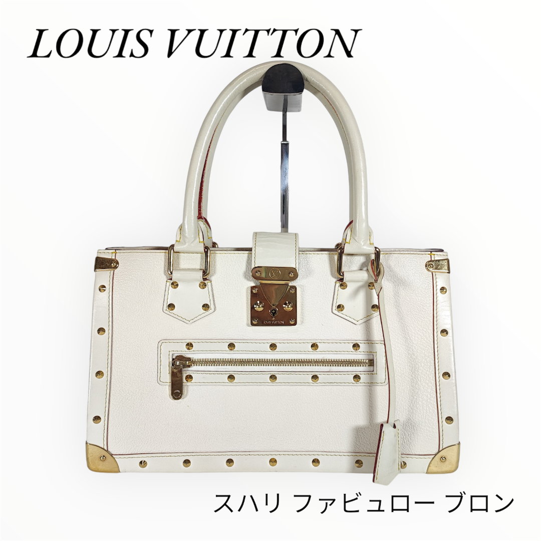 LOUIS VUITTON - Louis Vuitton ヴィトン スハリ ファビュロー LOUIS VUITTON - Louis Vuitton ヴィトン スハリ ファビュロー