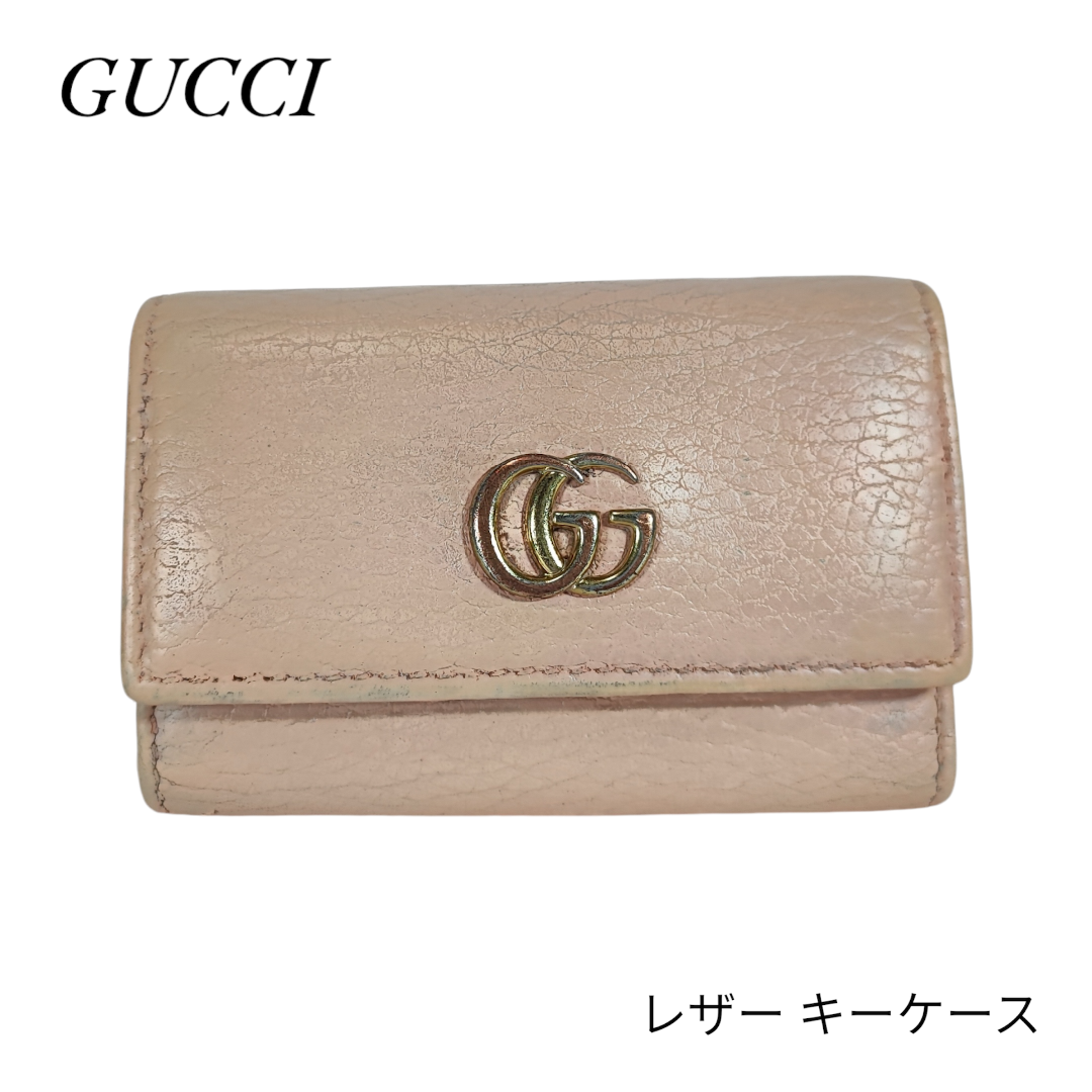 GUCCI - GUCCI グッチ キーケース サーモンピンク