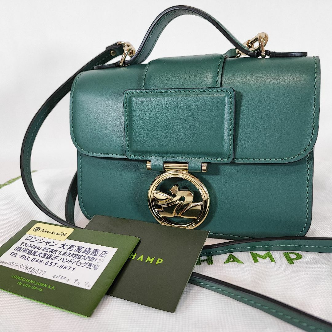 LONGCHAMP - LONGCHAMP ロンシャン ボックストロット クロス LONGCHAMP - LONGCHAMP ロンシャン ボックストロット クロス