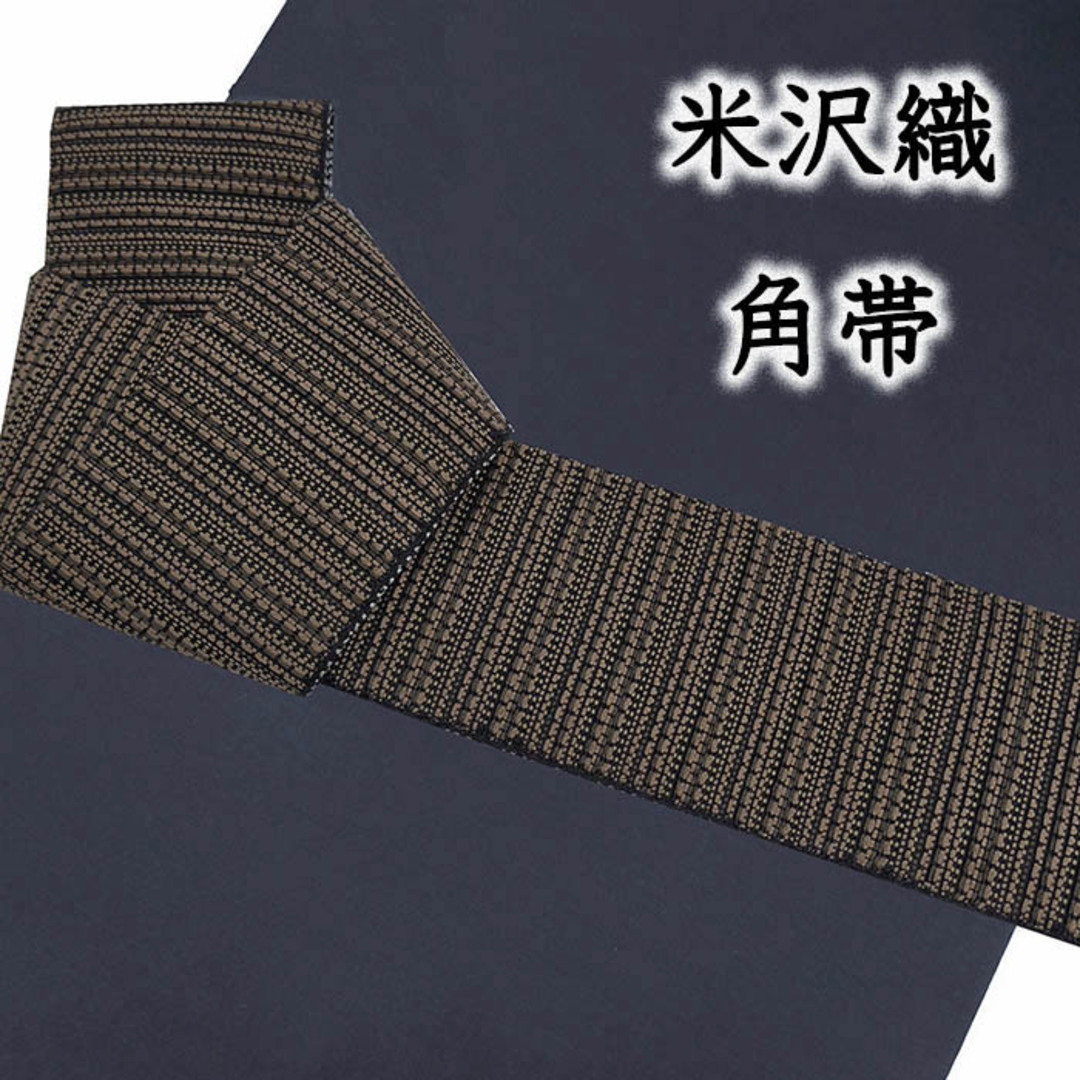 着物だいやす 961□角帯□米沢織 宝来織 近賢織物 モザイク小紋 着物だいやす 961□角帯□米沢織 宝来織 近賢織物 モザイク小紋