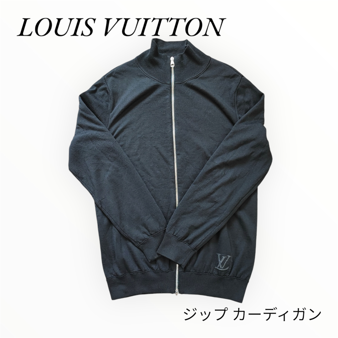 LOUIS VUITTON - LOUIS VUITTON ヴィトン ジップ カーディガン Lサイズ
