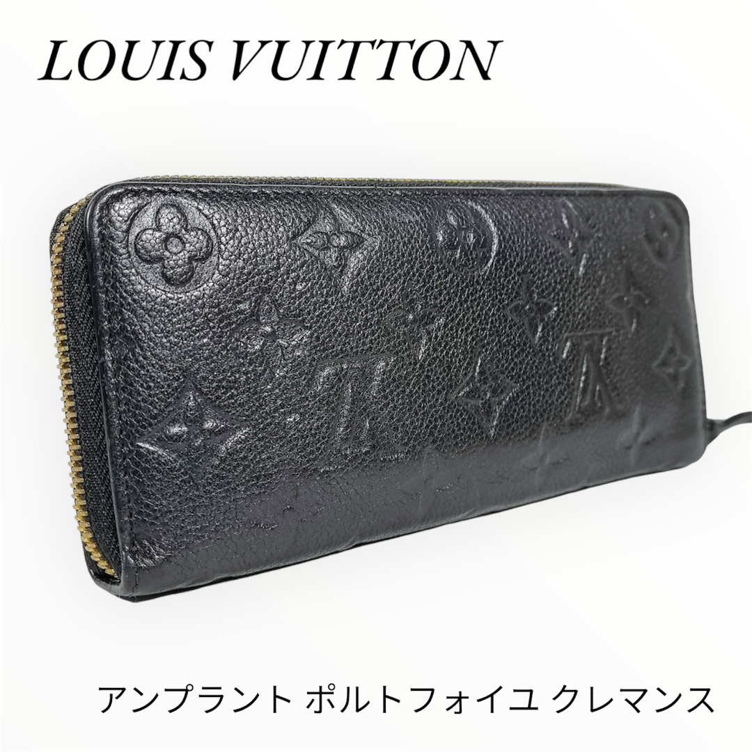 LOUIS VUITTON - Louis Vuitton ヴィトン ポルトフォイユ クレマンス