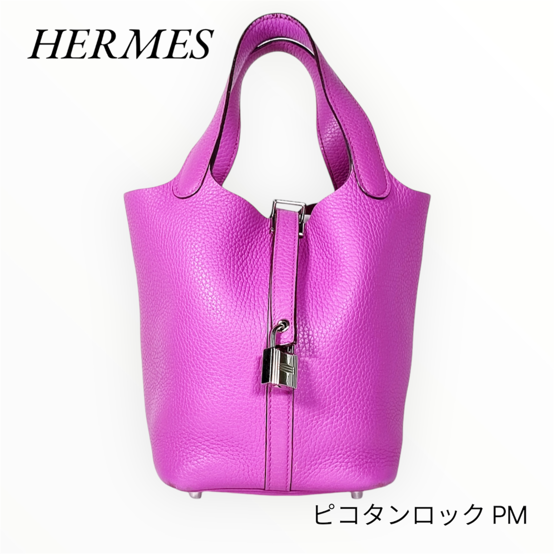 HERMES - HERMES エルメス ピコタンロック PM マグノリア