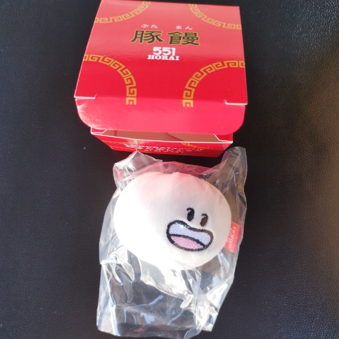551 HORAI 蓬莱 ぬいぐるみキーホルダー エンタメ/ホビーのおもちゃ/ぬいぐるみ(キャラクターグッズ)の商品写真