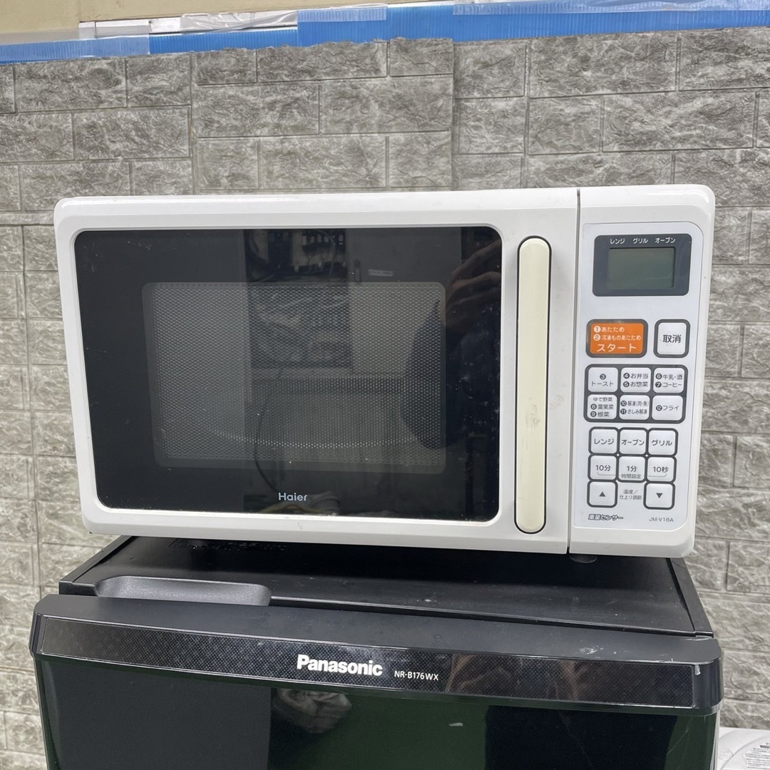 278Z 大人気 国内メーカー 冷蔵庫 洗濯機 一人暮らし 極美品 3点 278Z 大人気 国内メーカー 冷蔵庫 洗濯機 一人暮らし 極美品 3点