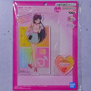 火野レイ　アクリルスタンド　ナムコ限定（美少女戦士セーラームーン）