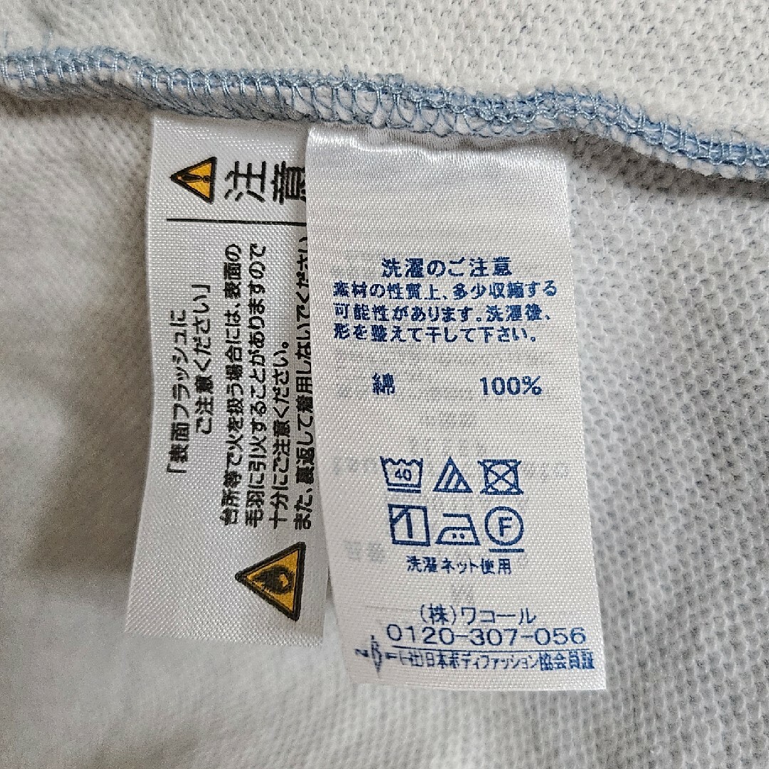 TSUMORI CHISATO SLEEP - 新品タグ付きツモリチサトスリープ TSUMORI CHISATO SLEEP - 新品タグ付きツモリチサトスリープ
