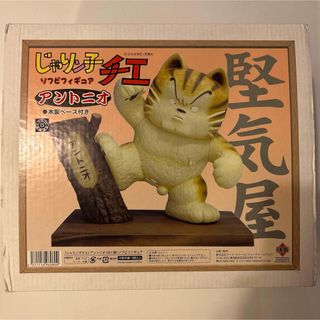 ART STORM - じゃりン子チエ 浪花の猫たち トレーディング ART STORM - じゃりン子チエ 浪花の猫たち トレーディング