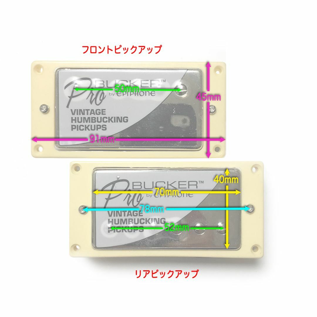 Epiphone - Epiphone ProBucker 2・3& 配線済みハーネス Epiphone - Epiphone ProBucker 2・3& 配線済みハーネス