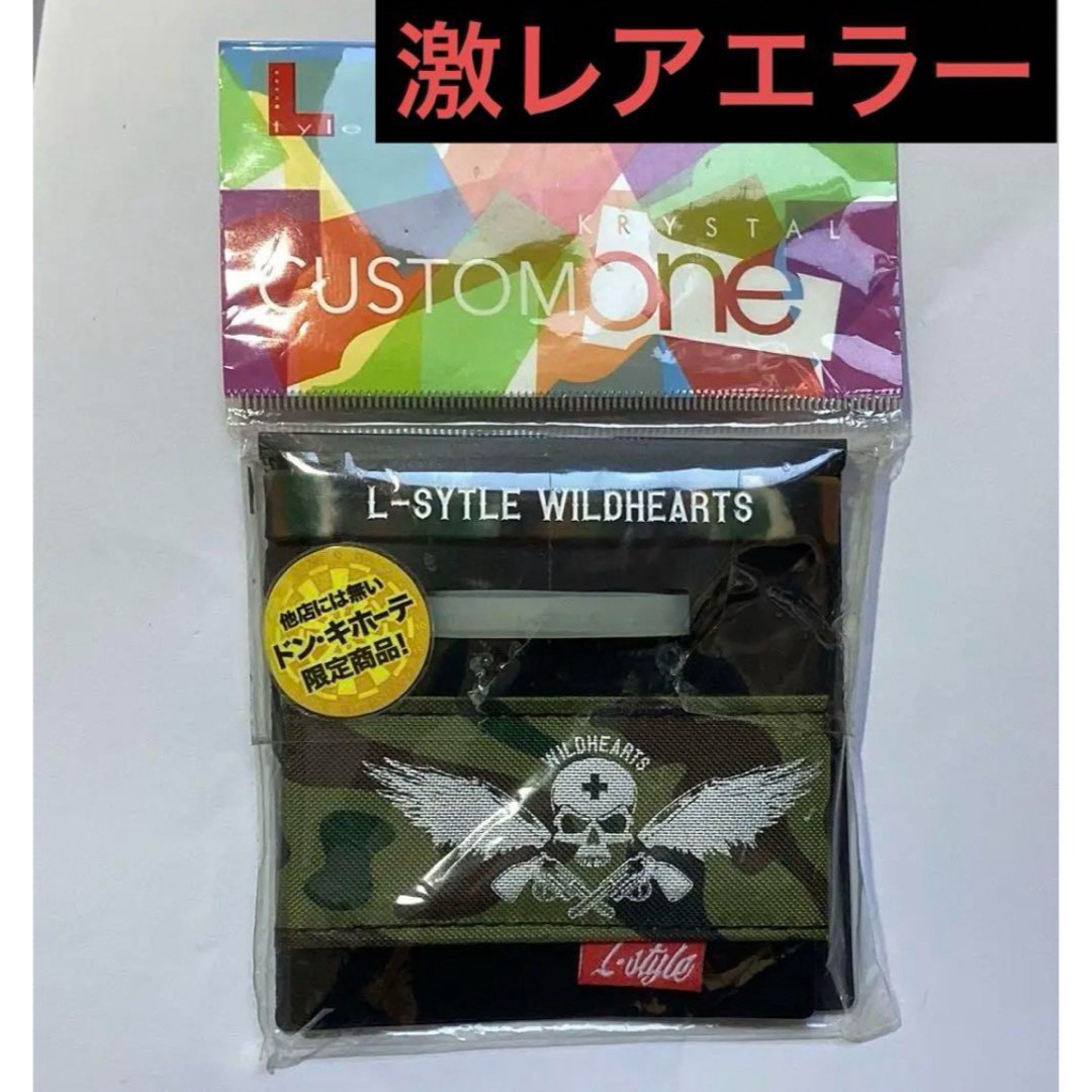 希少!激レア エラー品 ダーツ L-STYLE WILDHERTS 誤植 希少!激レア エラー品 ダーツ L-STYLE WILDHERTS 誤植