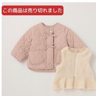 プティマイン(petit main)の専用(ジャケット/上着)