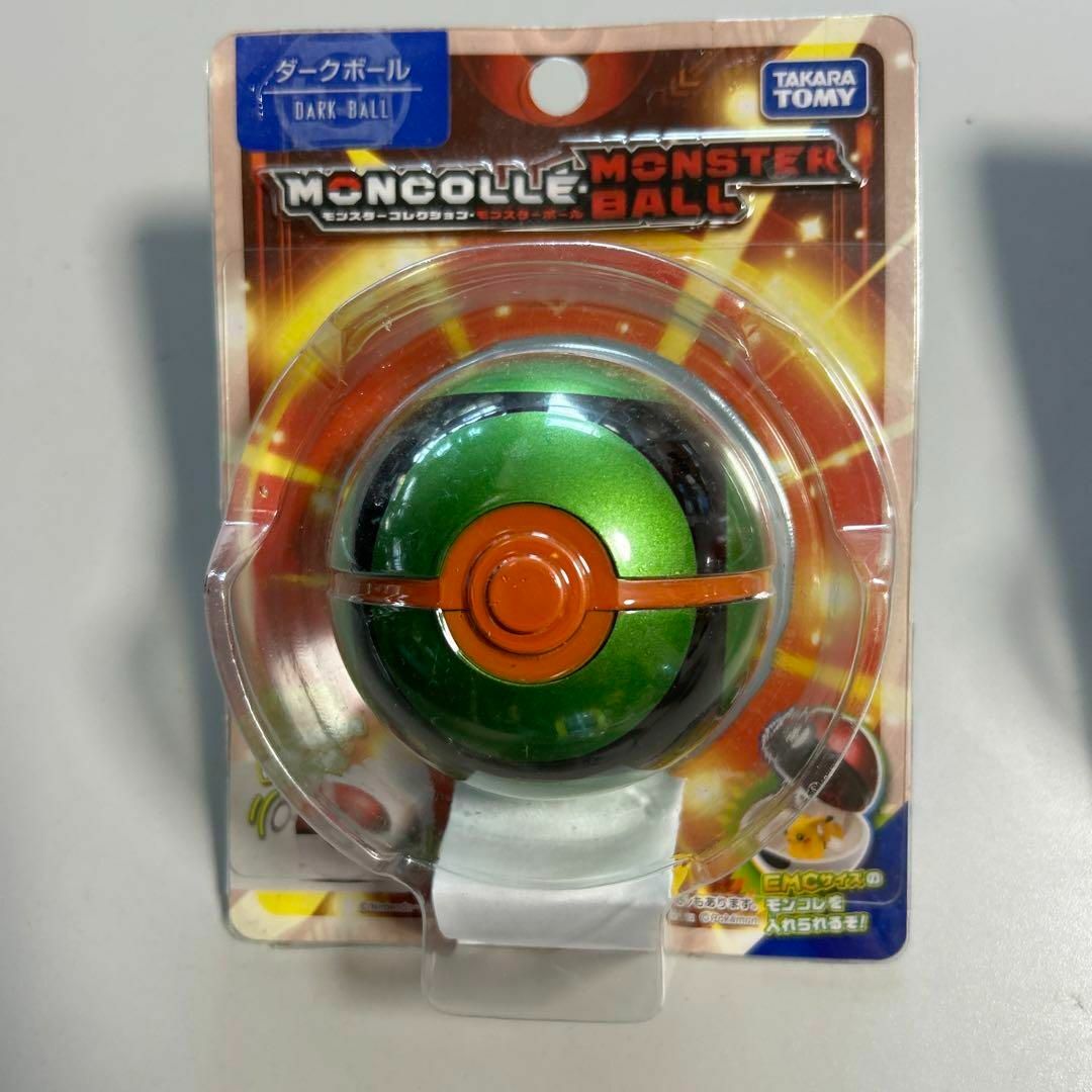 ポケモン - 新品未開封 モンコレ モンスターボール 8種 ポケモン - 新品未開封 モンコレ モンスターボール 8種