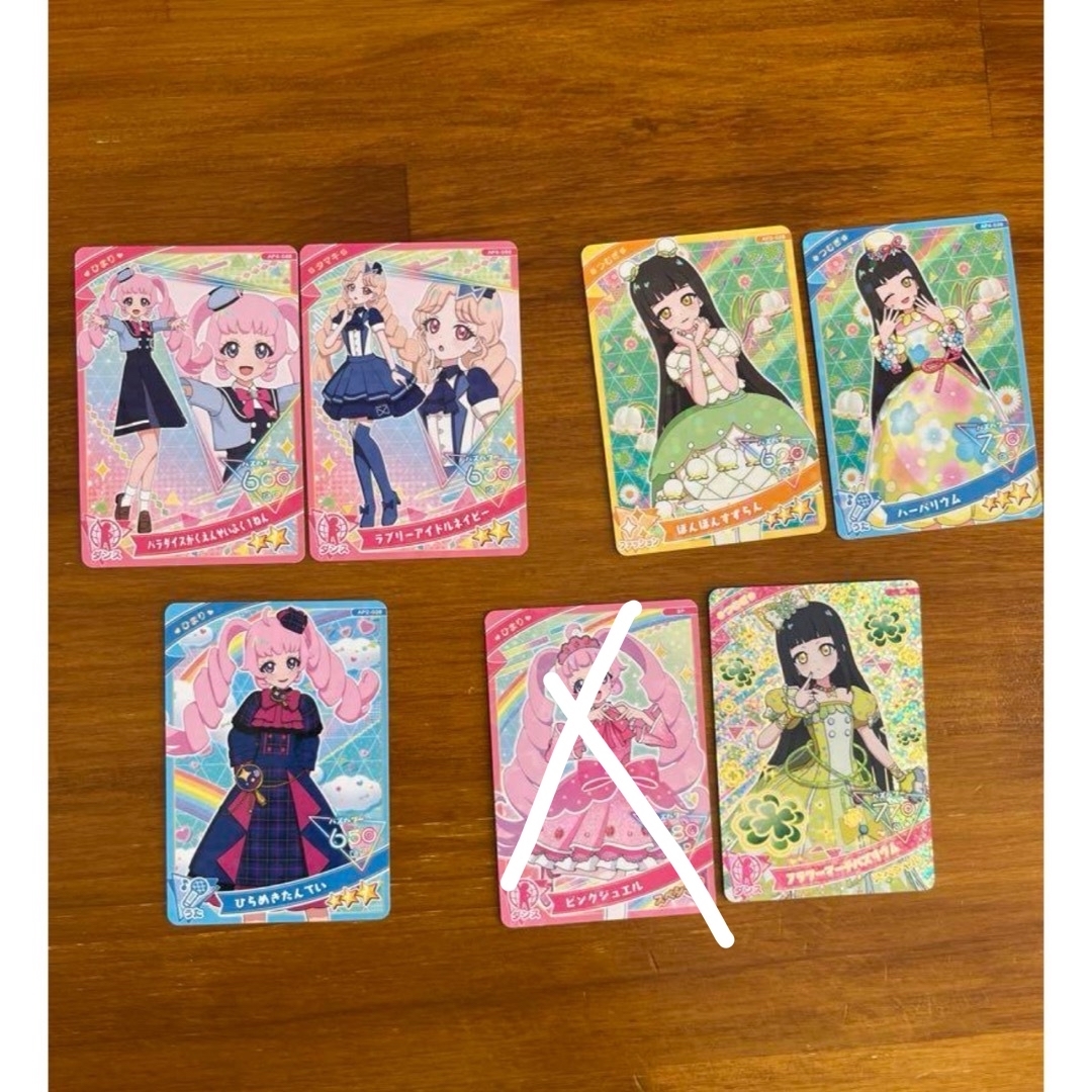 アイプリ 小さから アイプリカード データカードダスアイプリ アイプリ 小さから アイプリカード データカードダスアイプリ