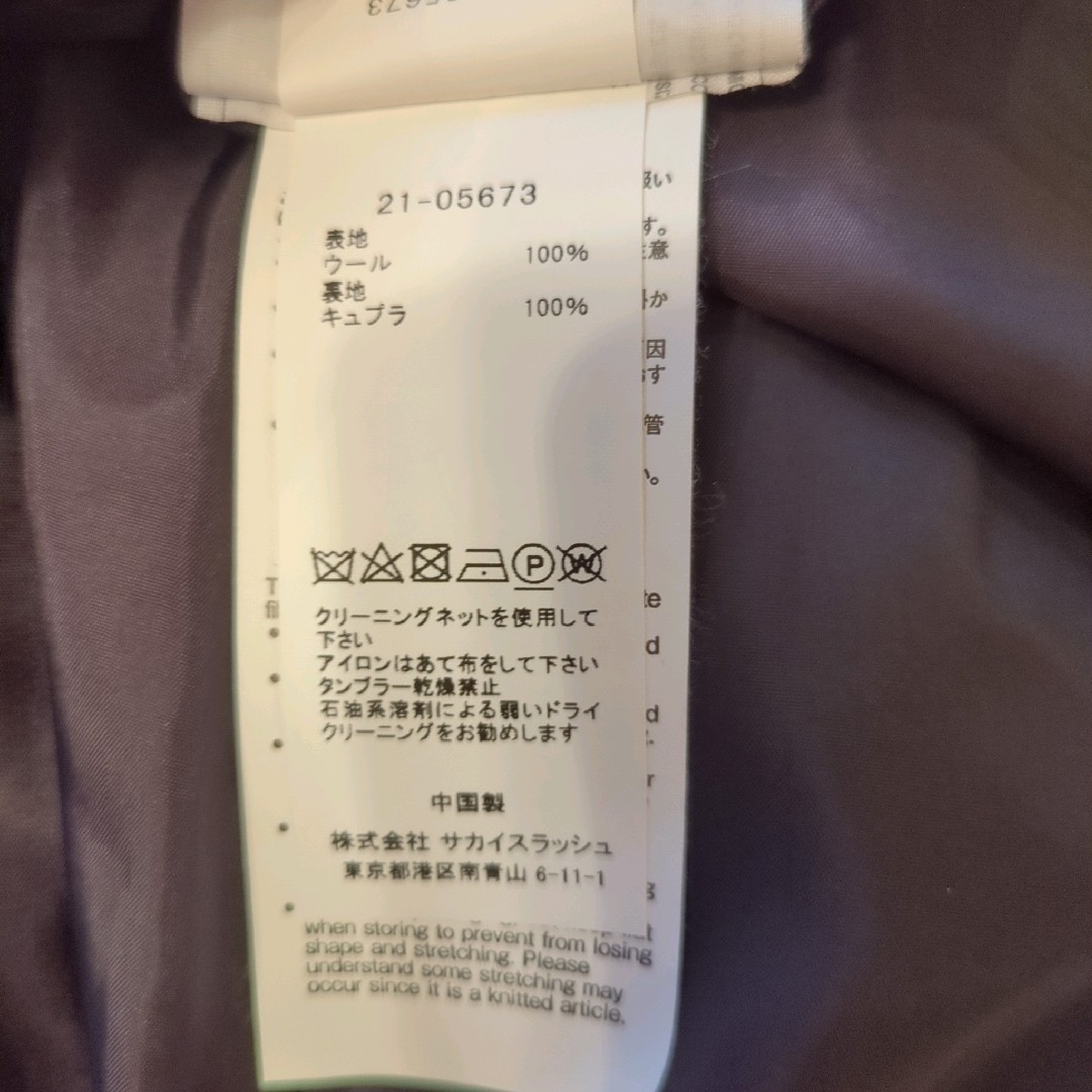 sacai 黒 ニット プリーツ ロングスカート サイズ1 sacai 黒 ニット プリーツ ロングスカート サイズ1