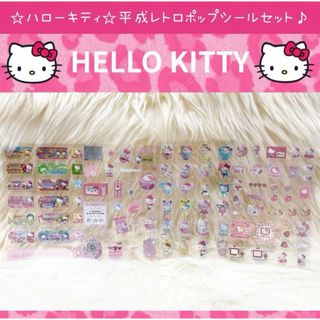 ハローキティ レトロ 小物入れつき ストラップ ピンク サンリオ ハローキティ レトロ 小物入れつき ストラップ ピンク サンリオ