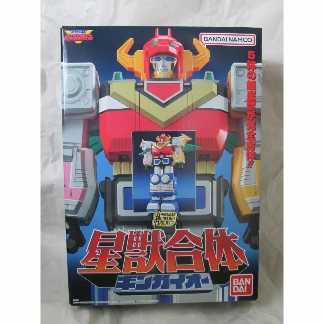 SMP ガオハンター新品未開封 身近 SMP ガオハンター新品未開封 身近