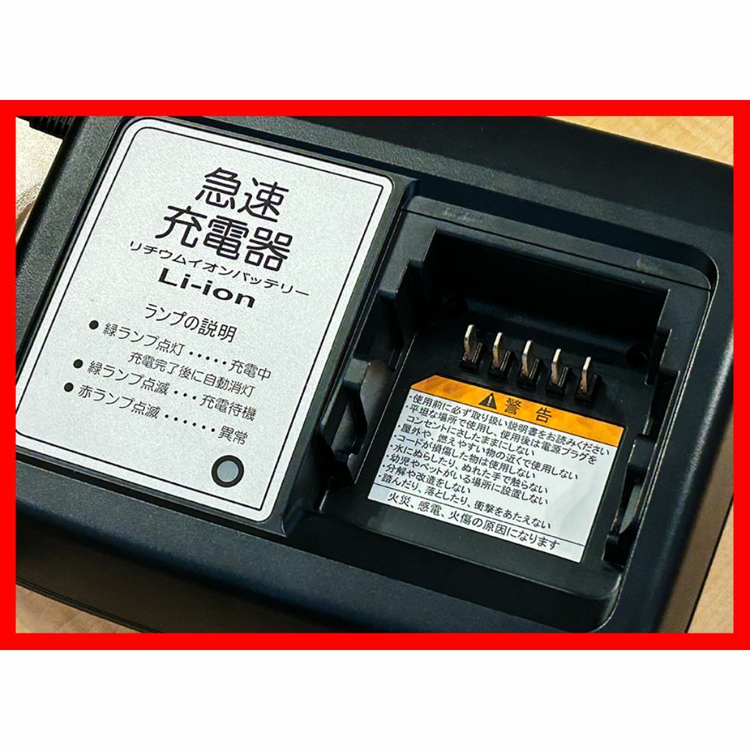 YAMAHA電動アシスト自転車用 充電器 X92-00 なやみ YAMAHA電動アシスト自転車用 充電器 X92-00 なやみ