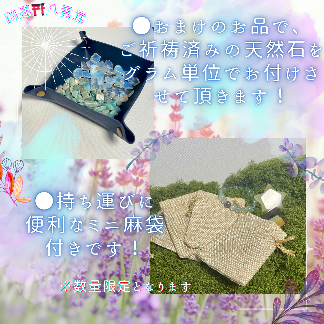 【御霊分け|開運招福】座敷わらし様宿る お地蔵さま-お3尊-【最上位祝詞】 御霊分け|開運招福】座敷わらし様宿る お地蔵さま-お3尊-【最
