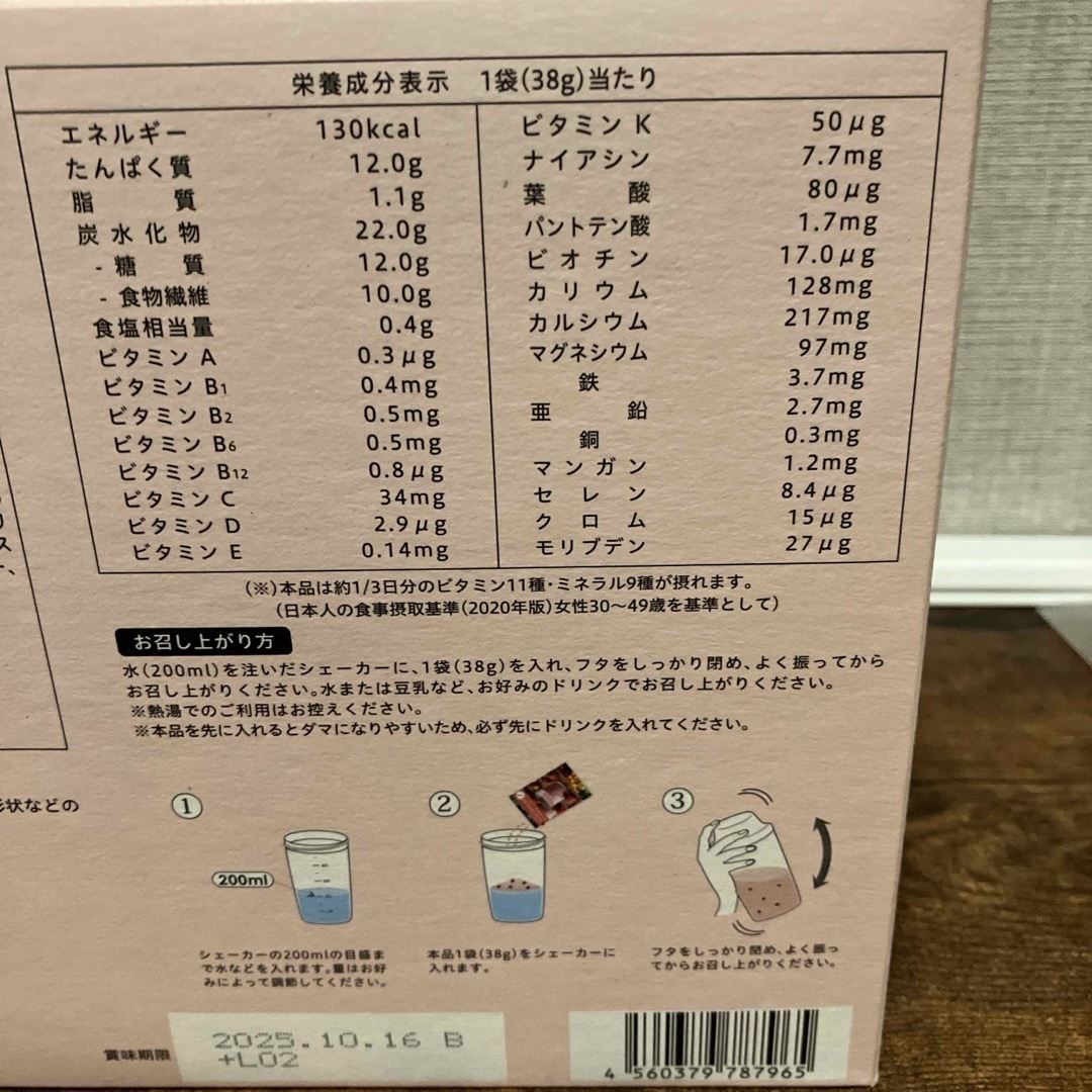 ヨギーニフード100 (30袋) 拘り ヨギーニフード100 (30袋) 拘り