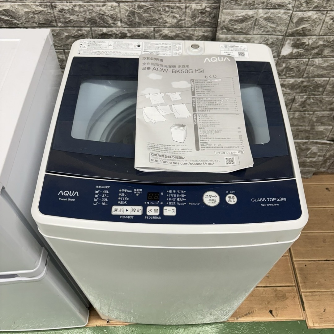 289Z 小型 アイリス 冷蔵庫 一人暮らし AQUA 洗濯機 極美品 289Z 小型 アイリス 冷蔵庫 一人暮らし AQUA 洗濯機 極美品