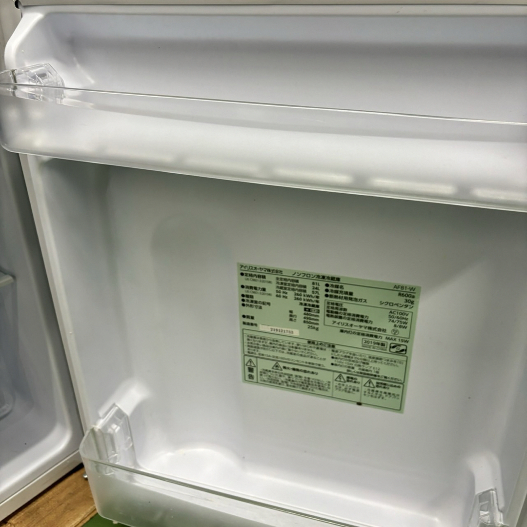 289Z 小型 アイリス 冷蔵庫 一人暮らし AQUA 洗濯機 極美品 289Z 小型 アイリス 冷蔵庫 一人暮らし AQUA 洗濯機 極美品