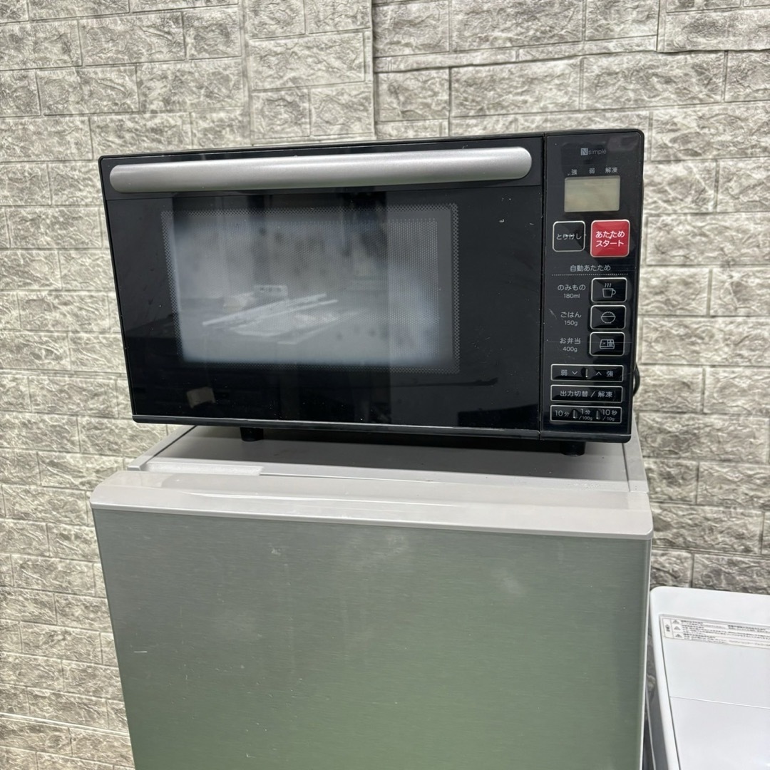 290Z 大人気 高年式 冷蔵庫 洗濯機 一人暮らし 電子レンジ 極美 290Z 大人気 高年式 冷蔵庫 洗濯機 一人暮らし 電子レンジ 極美