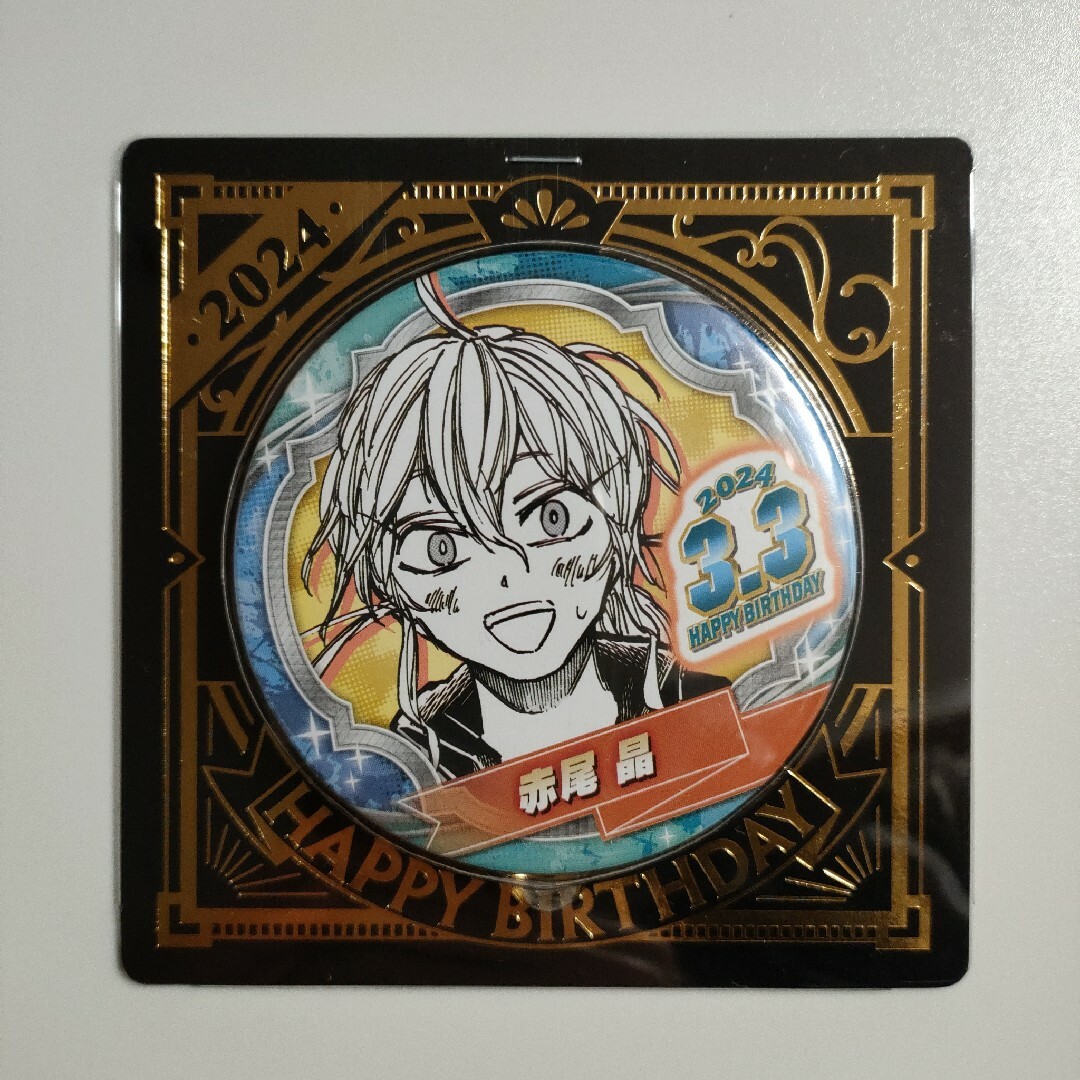 SAKAMOTO DAYS 赤尾晶 バースデー缶バッジ 名場面ジオラマ SAKAMOTO DAYS 赤尾晶 バースデー缶バッジ 名場面ジオラマ