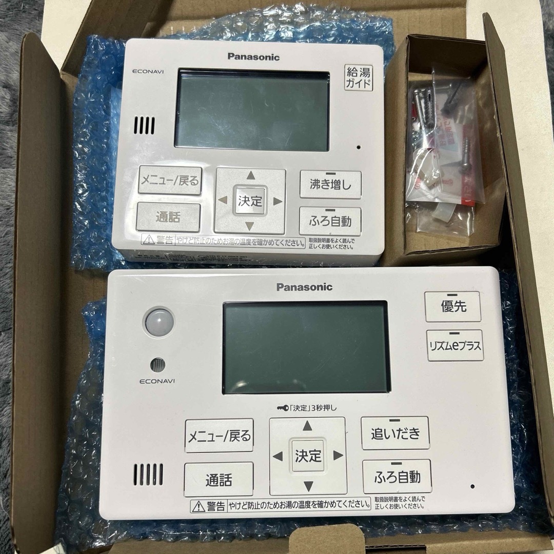 パナソニック エコキュート コミュニケーションリモコンセット パナソニック エコキュート コミュニケーションリモコンセット