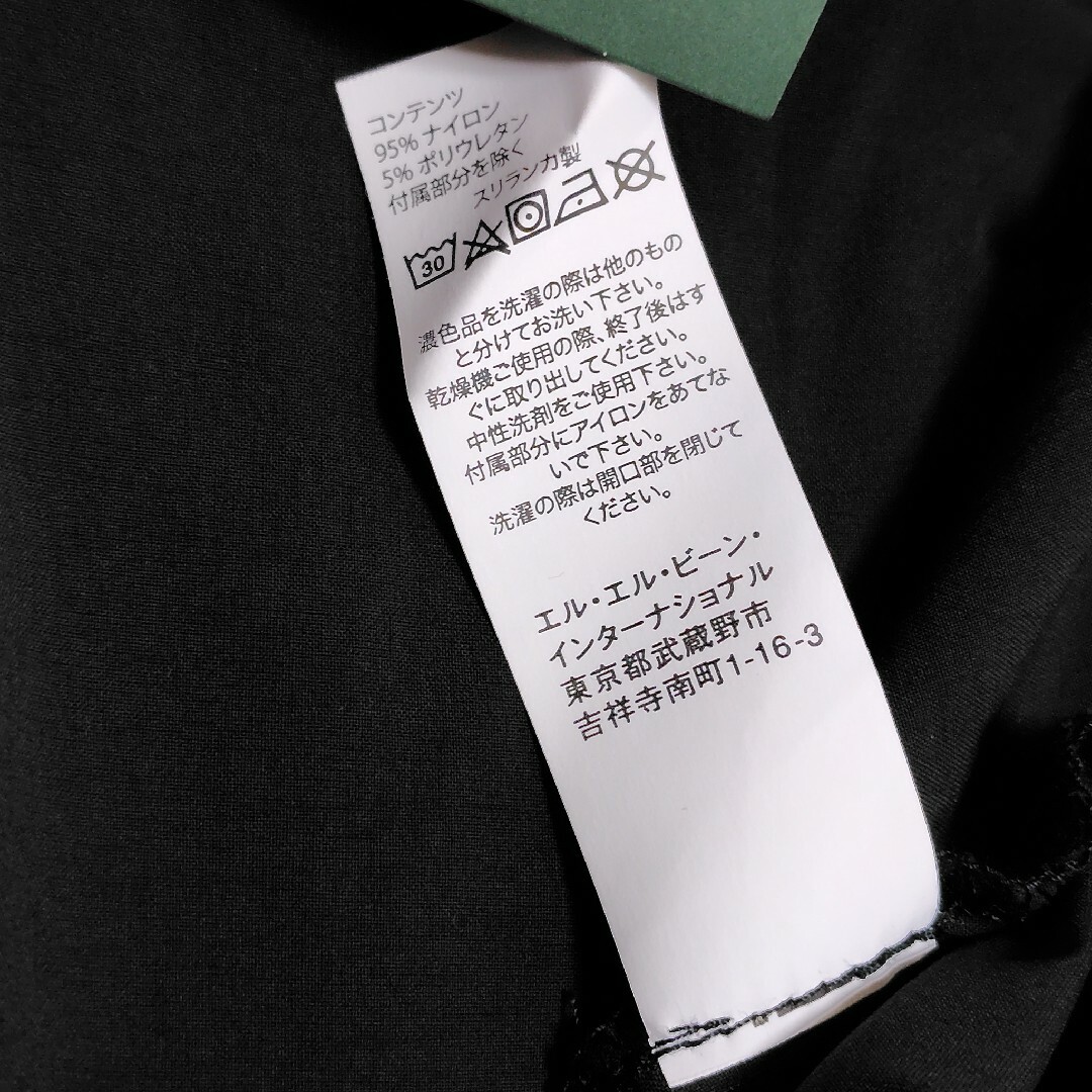 L.L.Bean - 【新品】L.L.Bean  ルナ・ジャケット (米国フィット レギュラー XS)